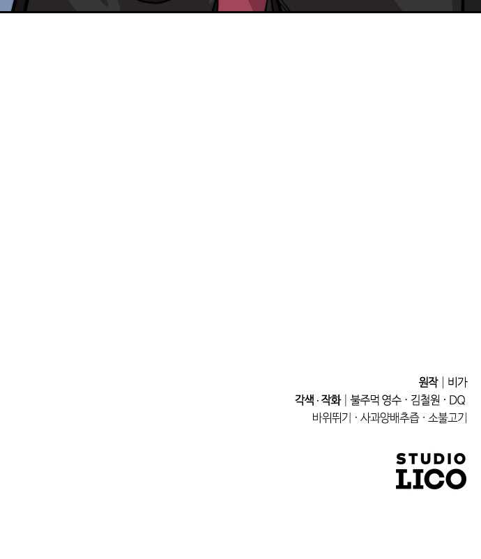 98 페이지
