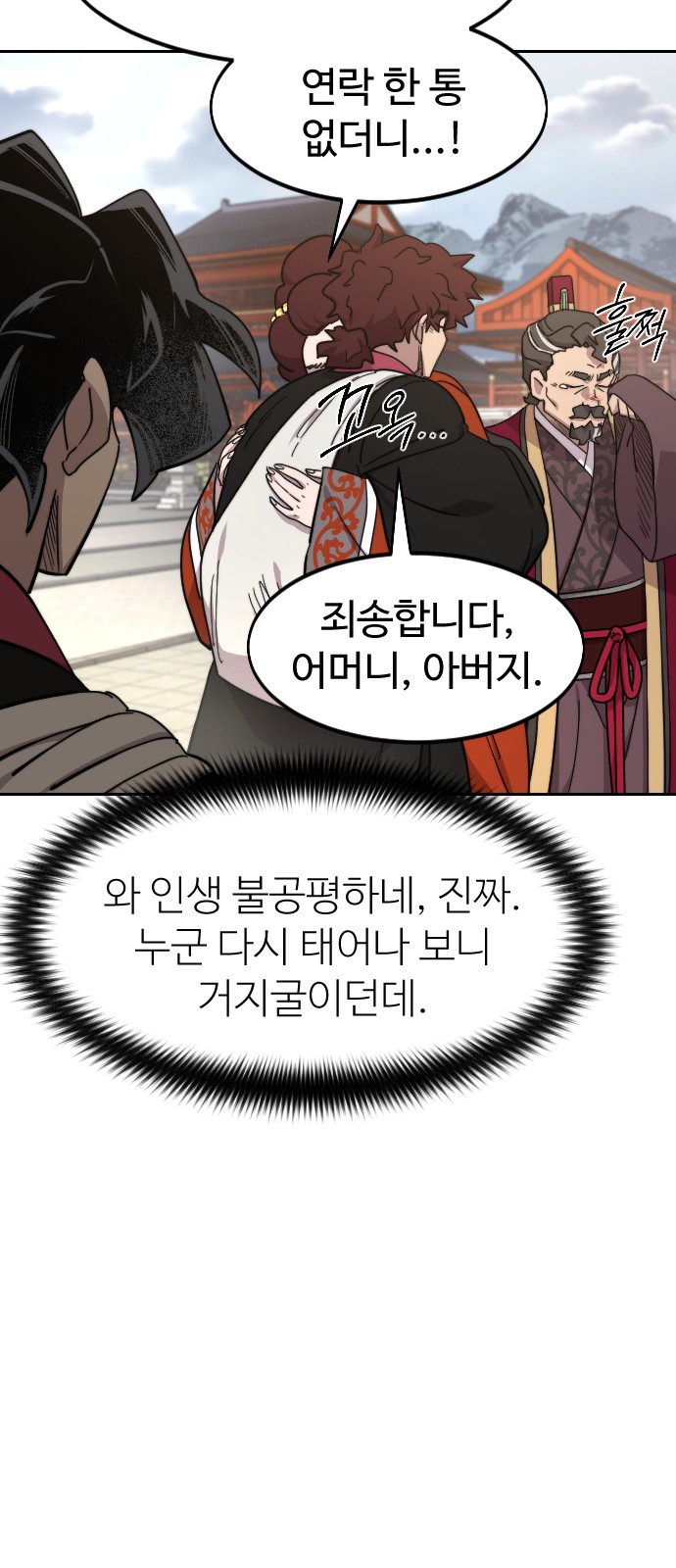 20 페이지