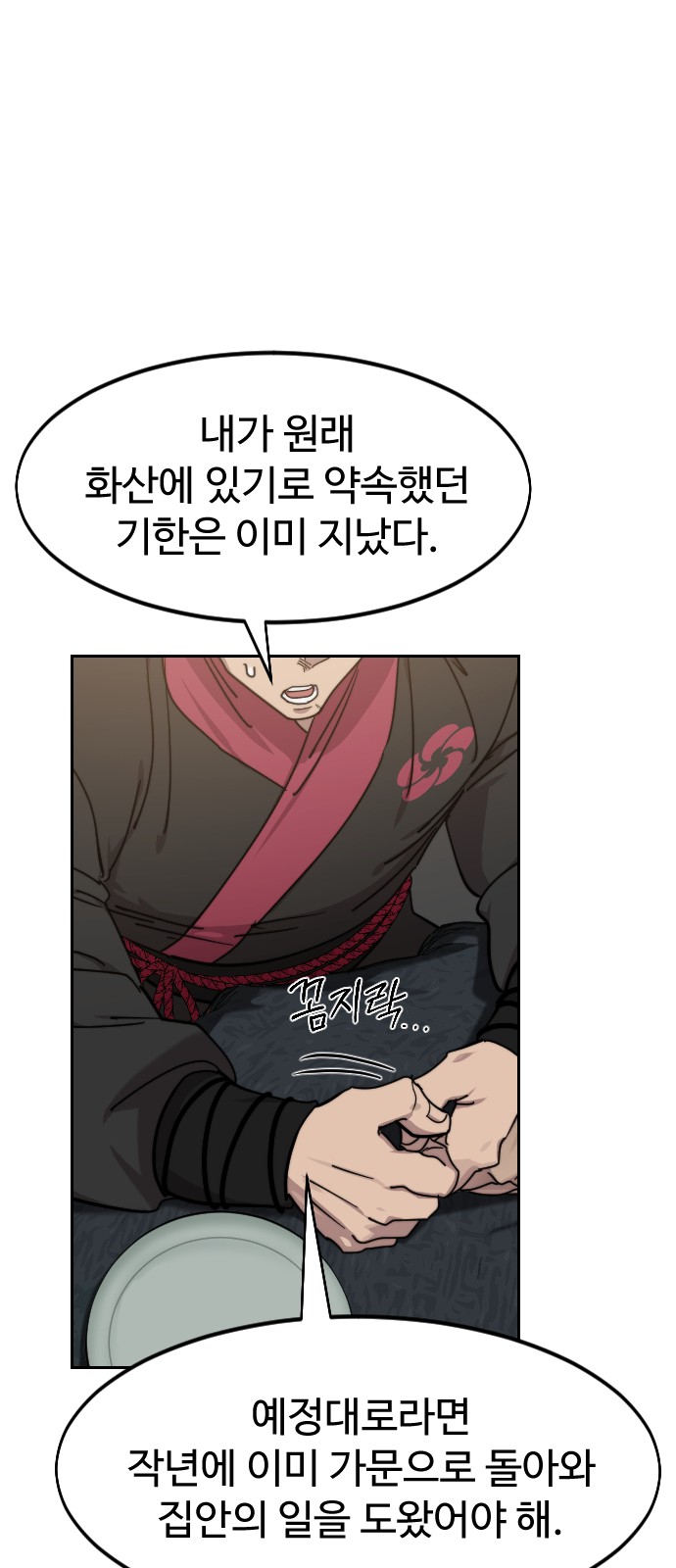32 페이지