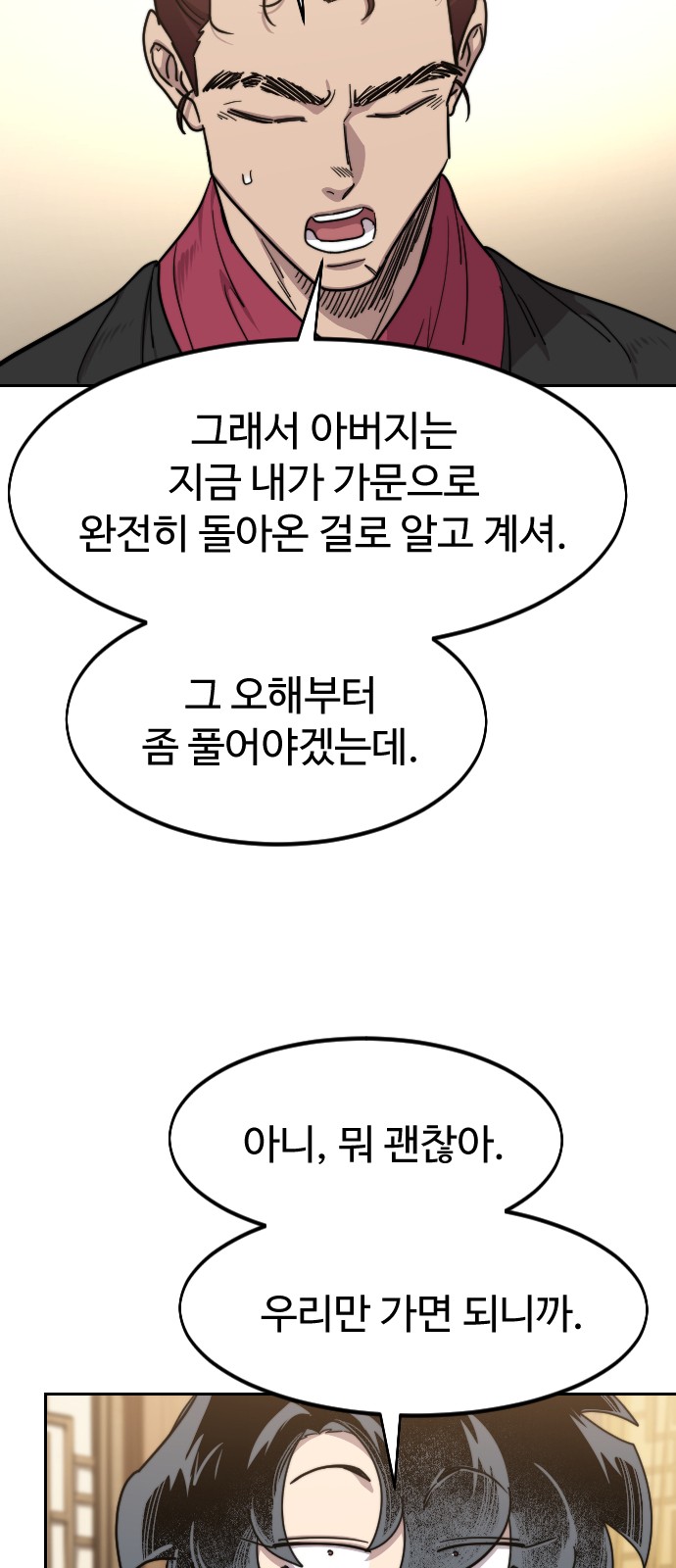 35 페이지