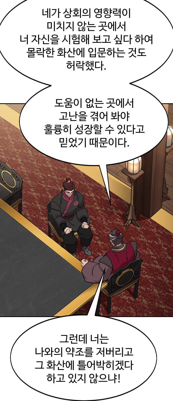 50 페이지
