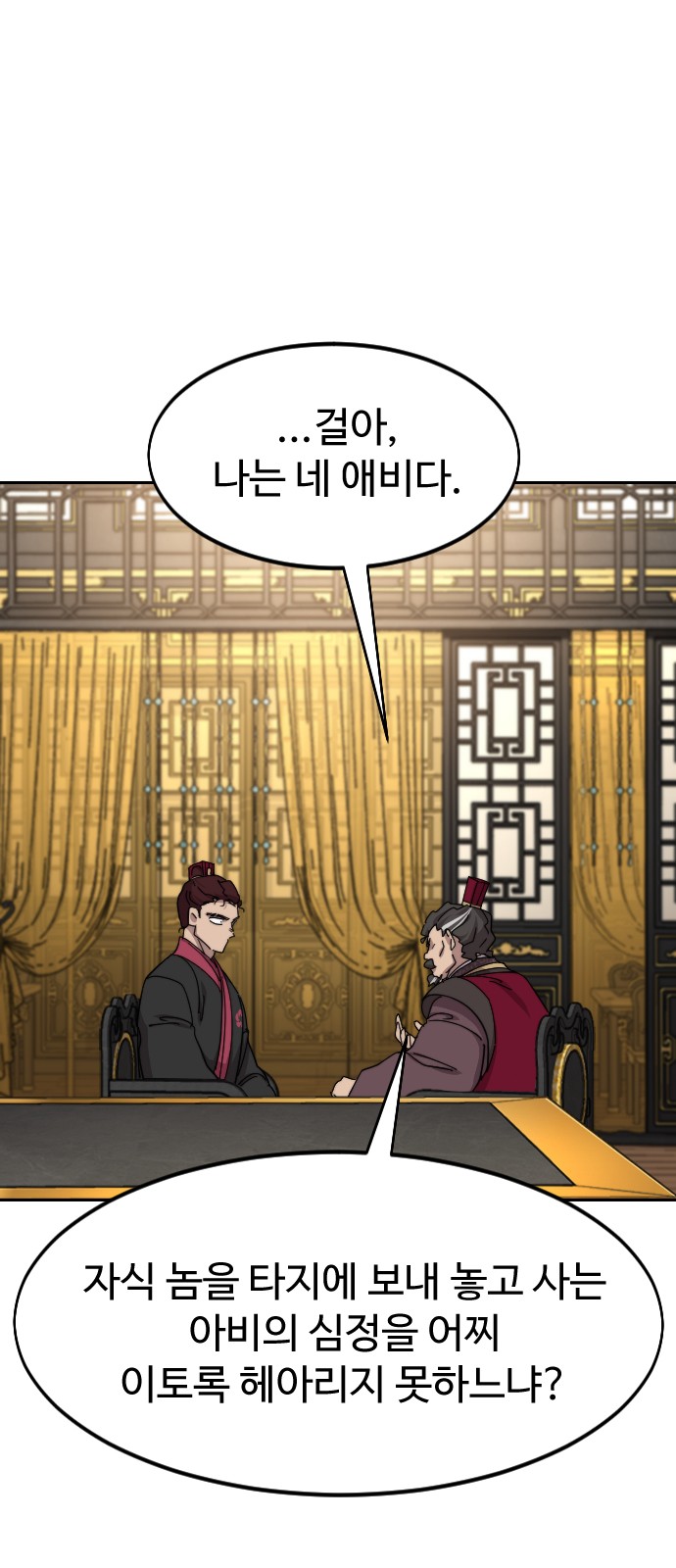 52 페이지