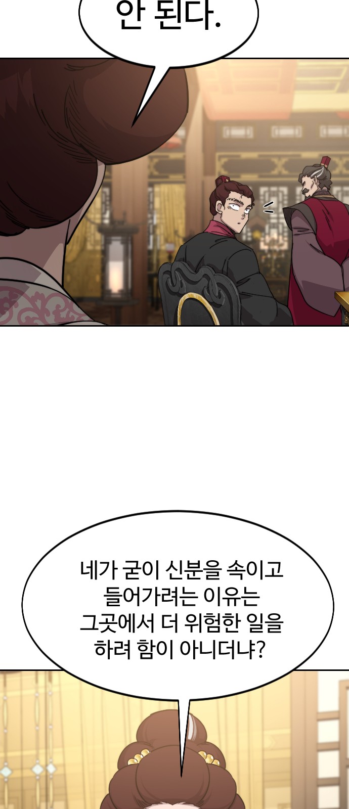 63 페이지