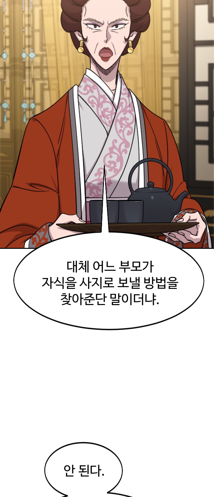 64 페이지