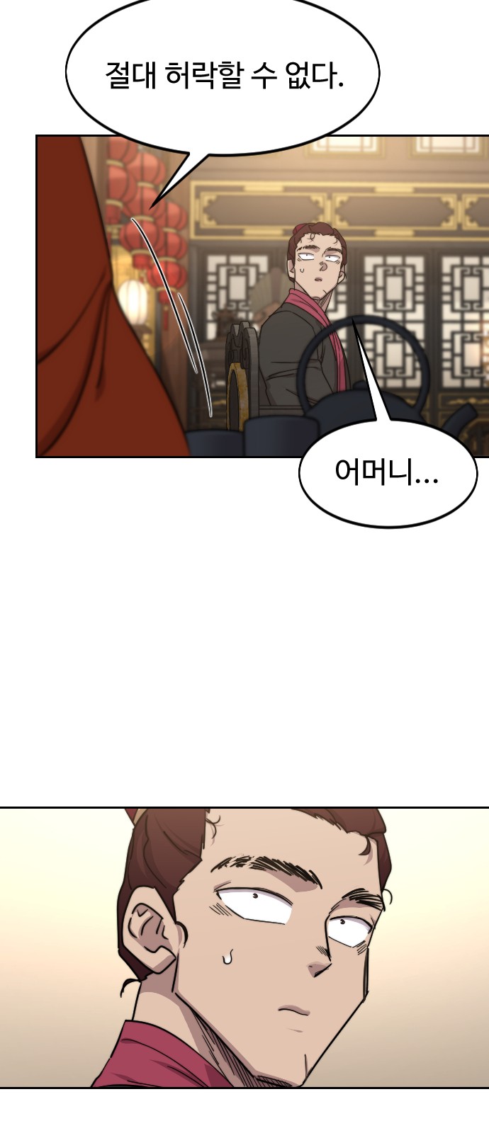 65 페이지