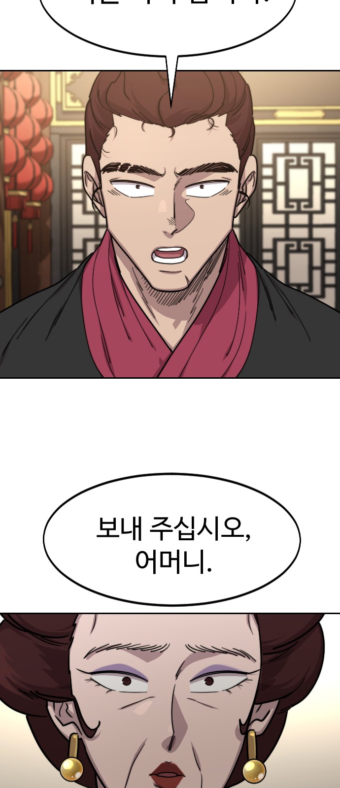 69 페이지