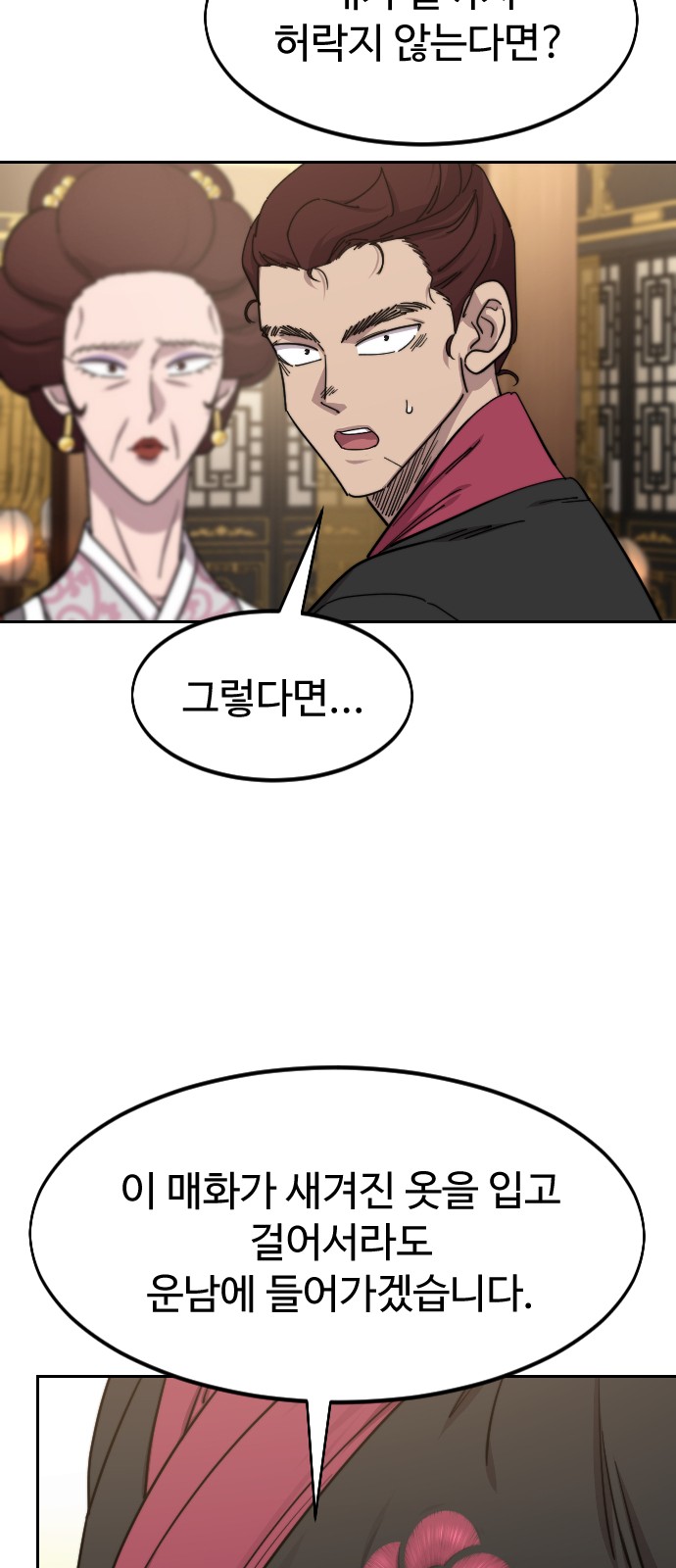 72 페이지