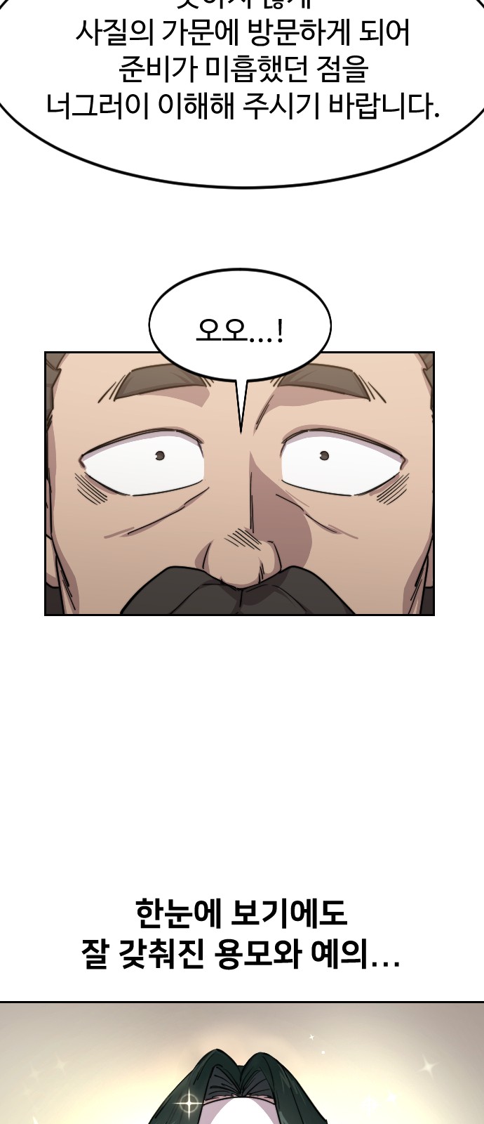 82 페이지
