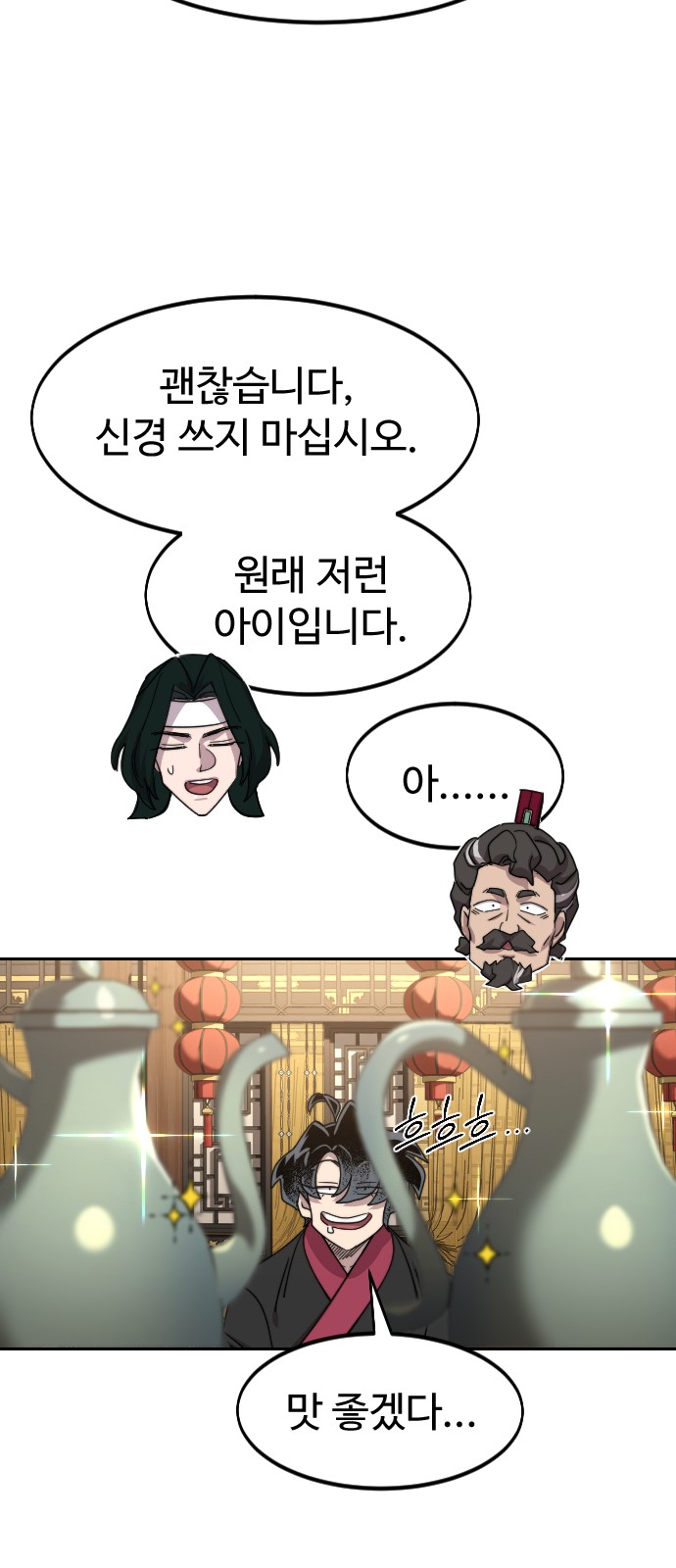 85 페이지