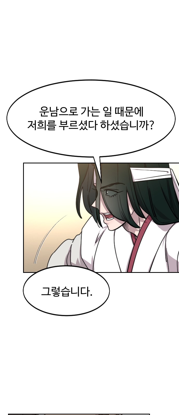 86 페이지