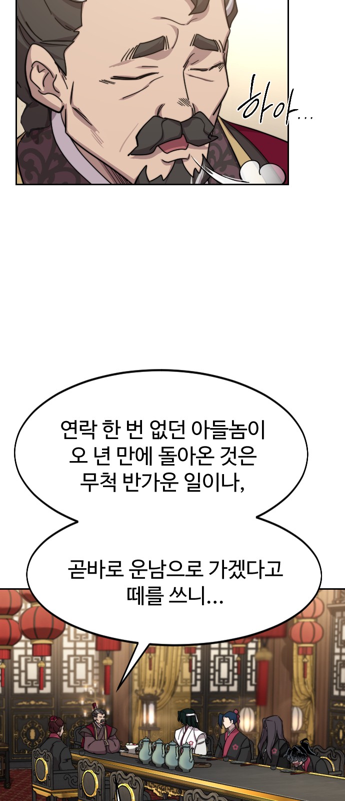 87 페이지
