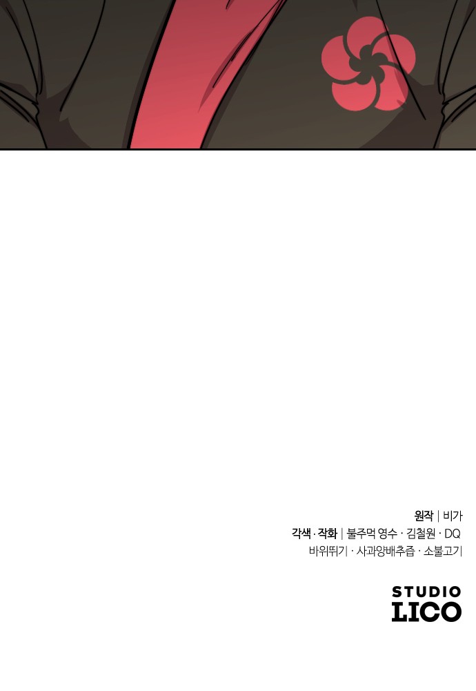 94 페이지