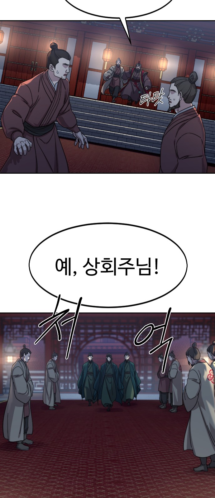 33 페이지