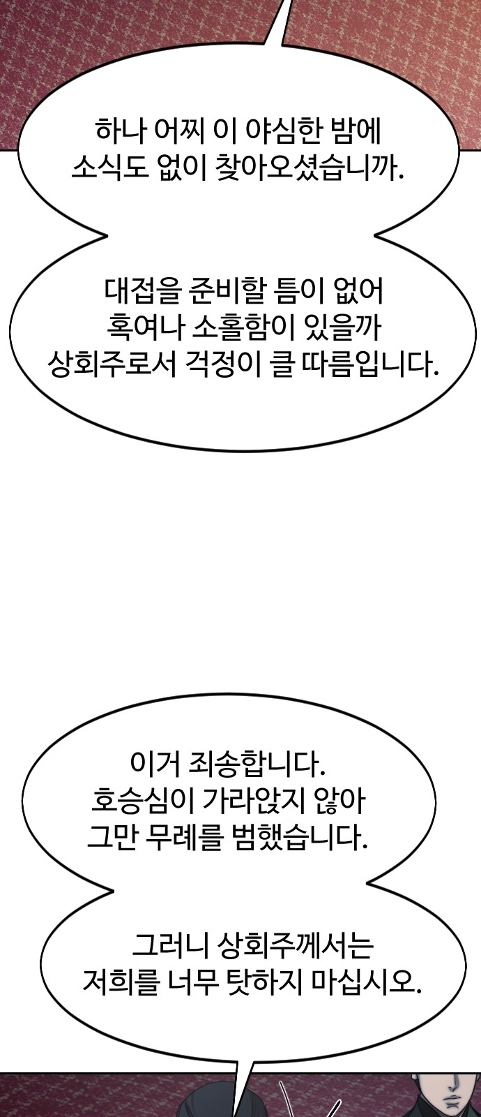 40 페이지