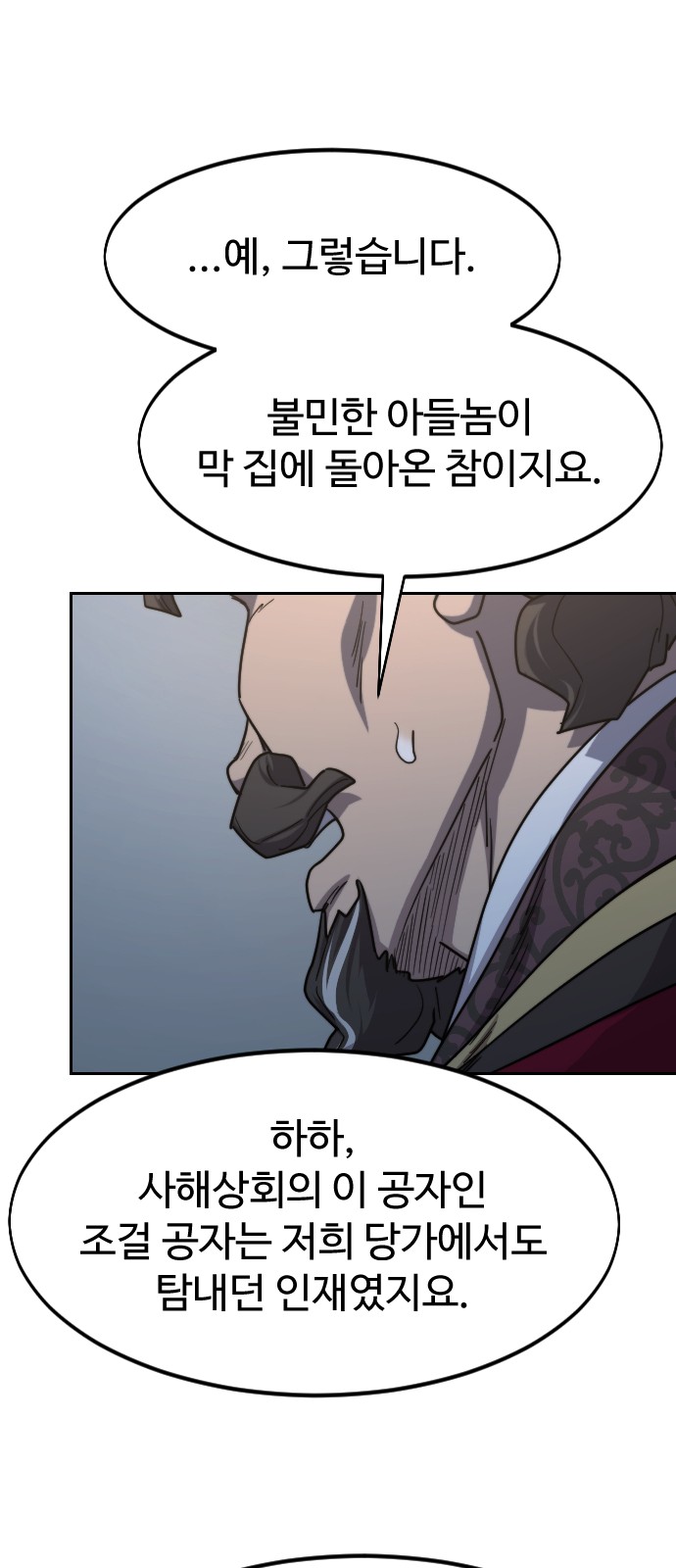 45 페이지