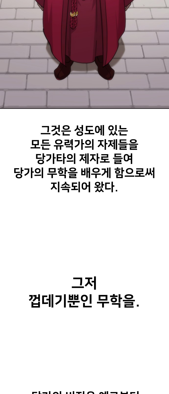 51 페이지