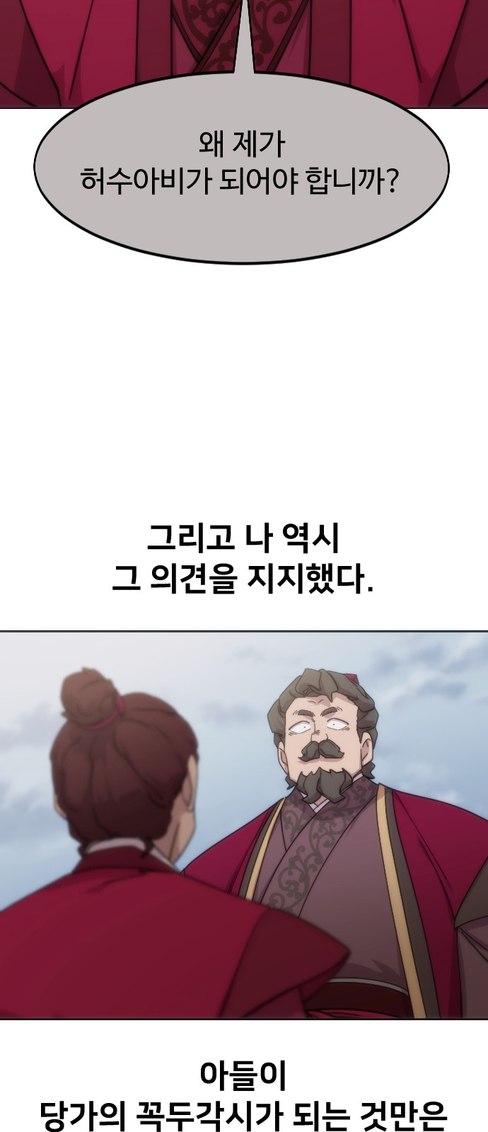 55 페이지