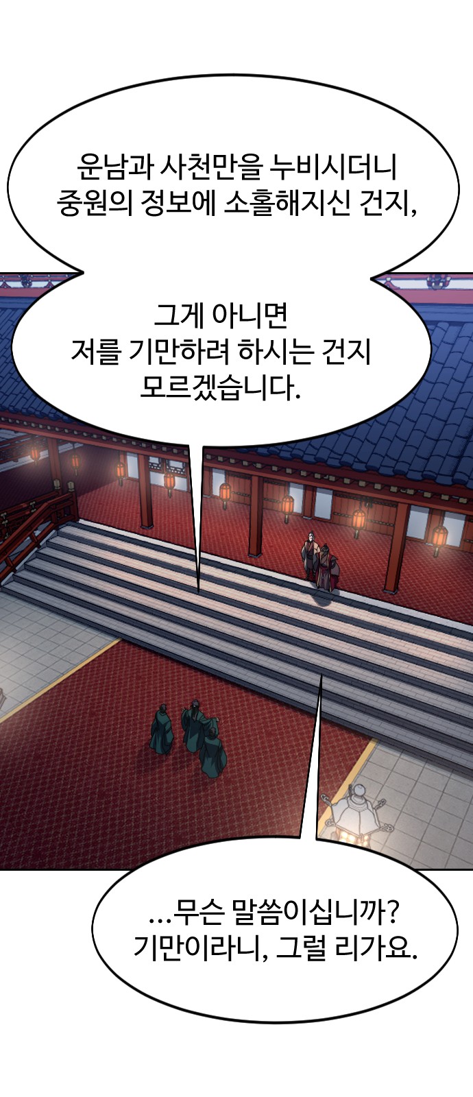 71 페이지
