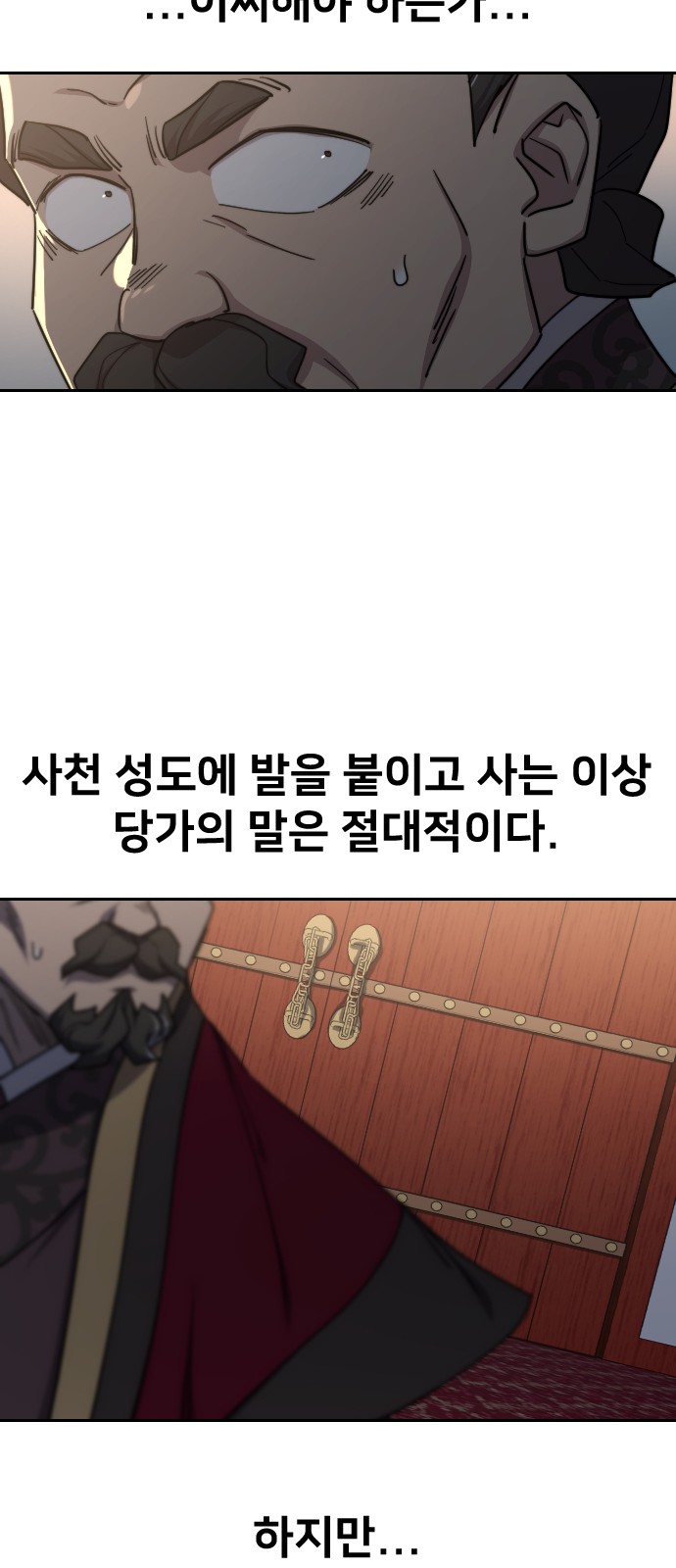 74 페이지