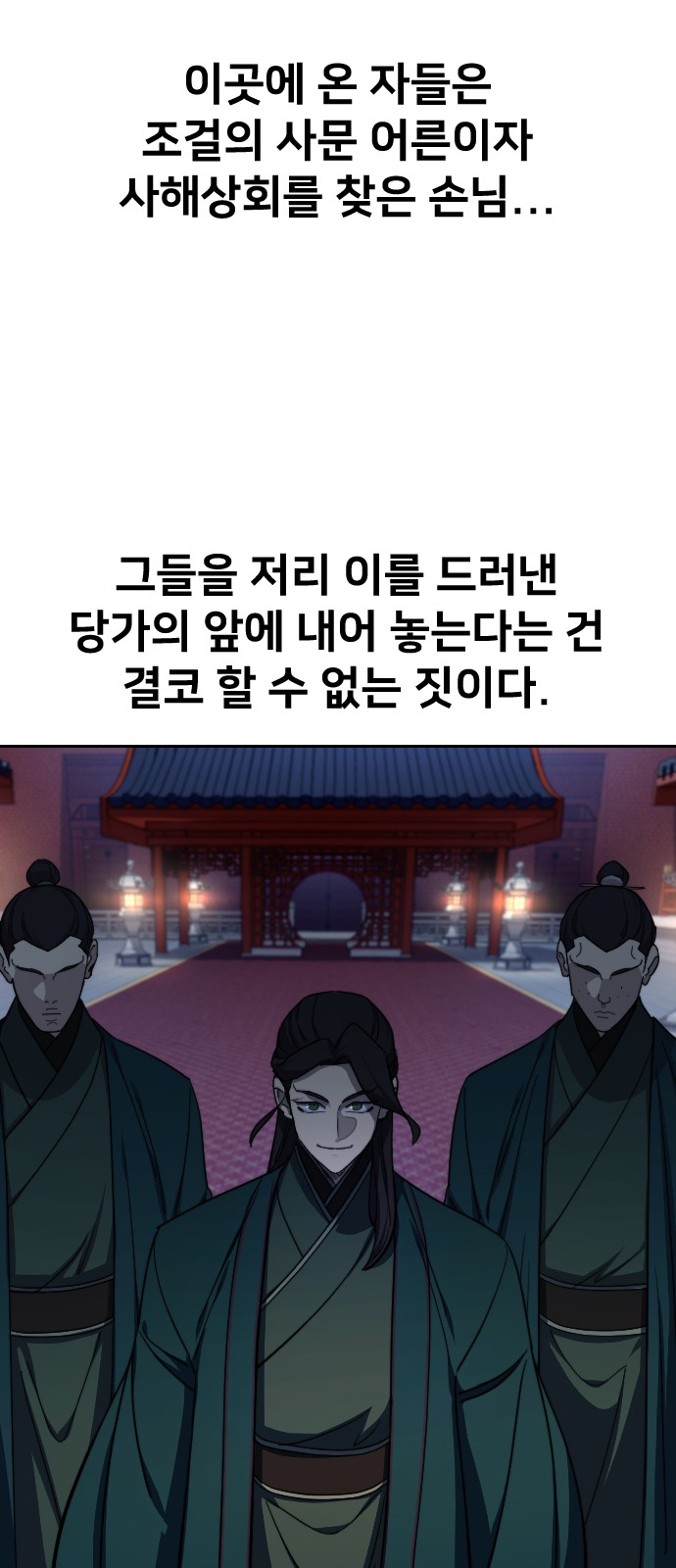 75 페이지