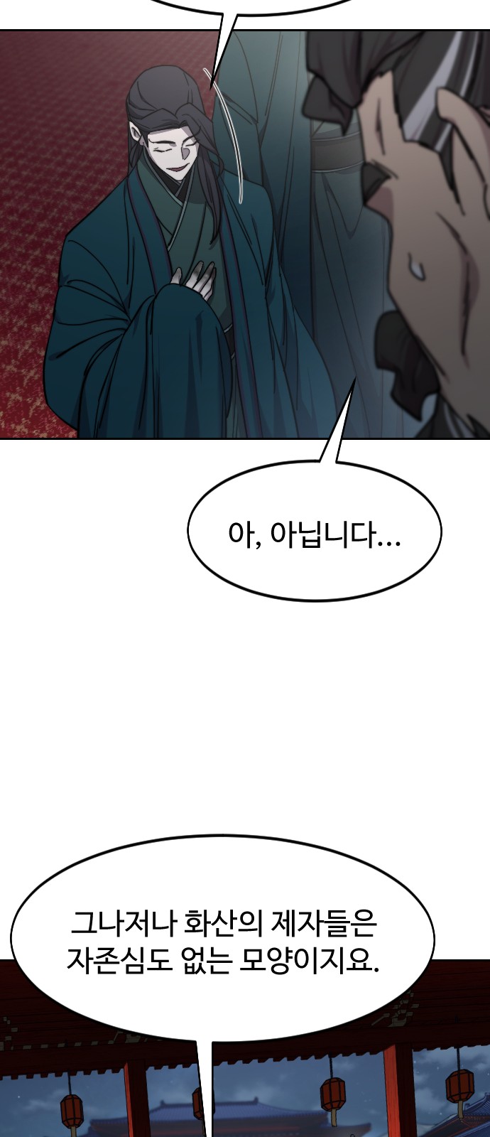 84 페이지
