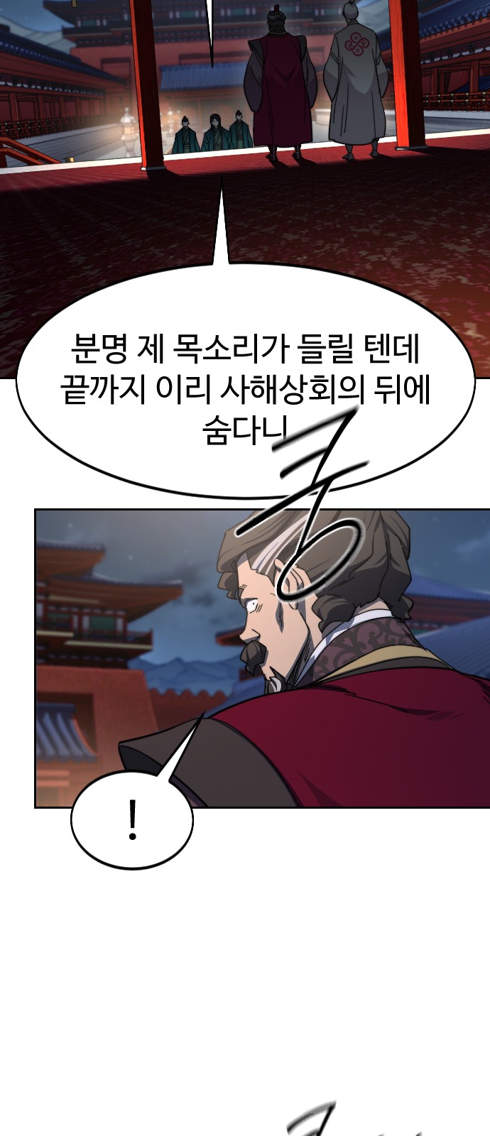 85 페이지