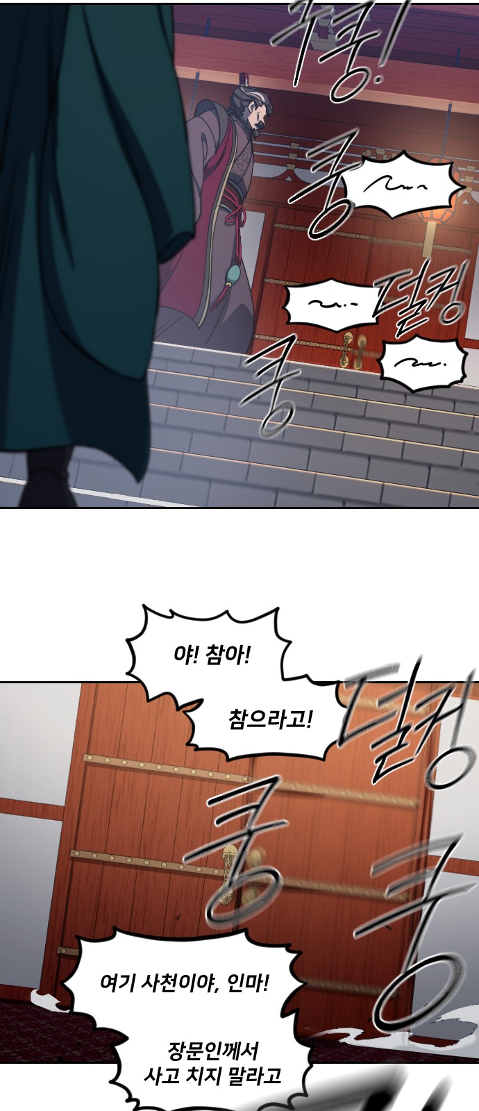 86 페이지
