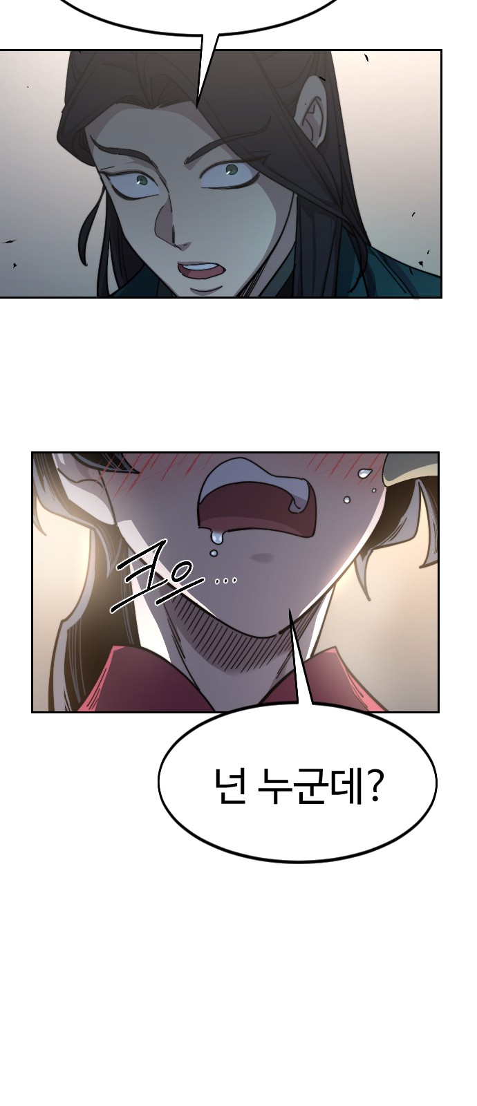 92 페이지