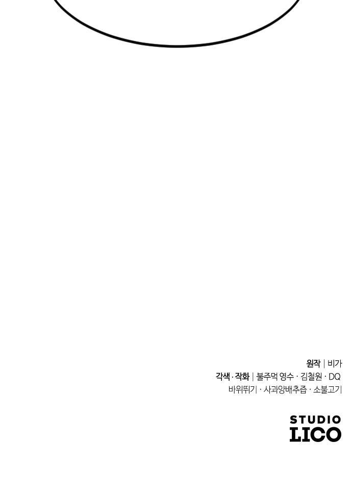 94 페이지