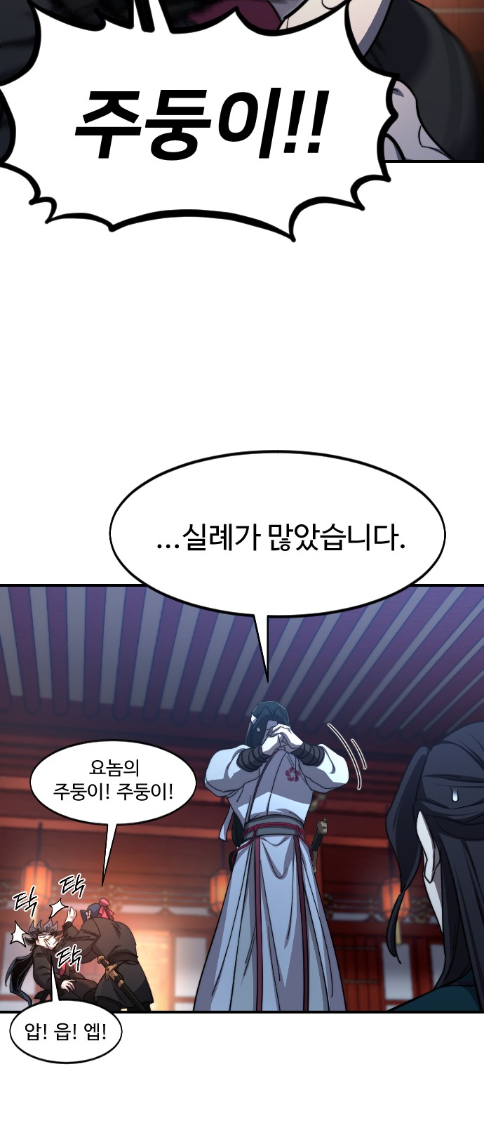 12 페이지