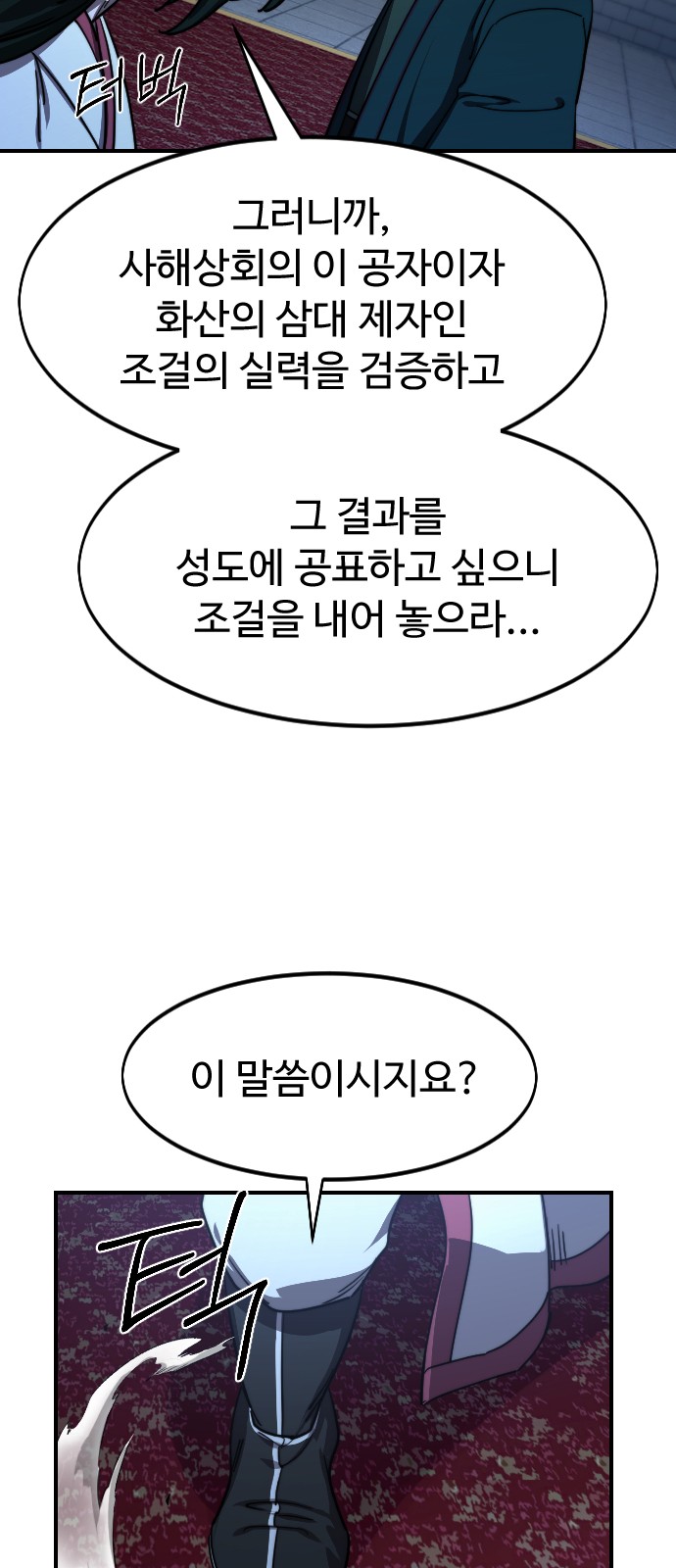 31 페이지