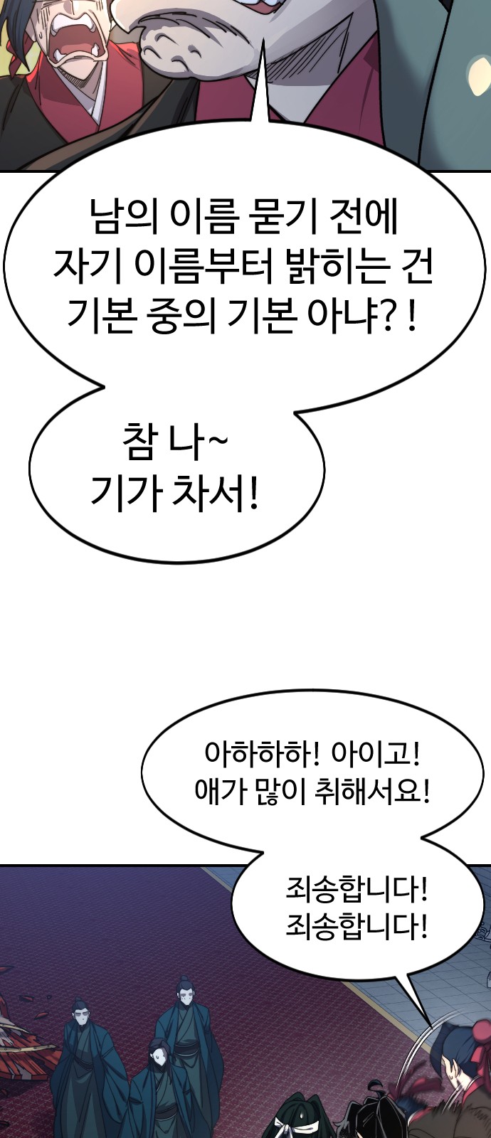 4 페이지