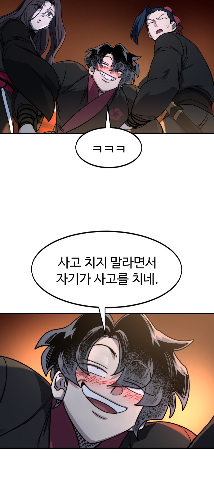 40 페이지