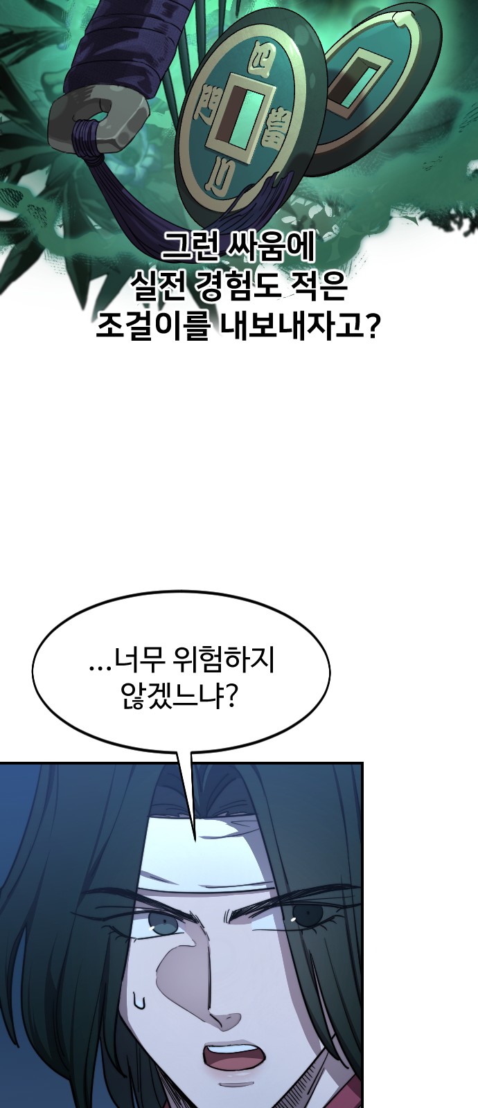 53 페이지
