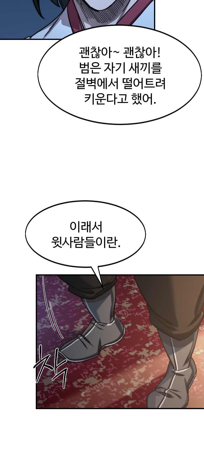 54 페이지