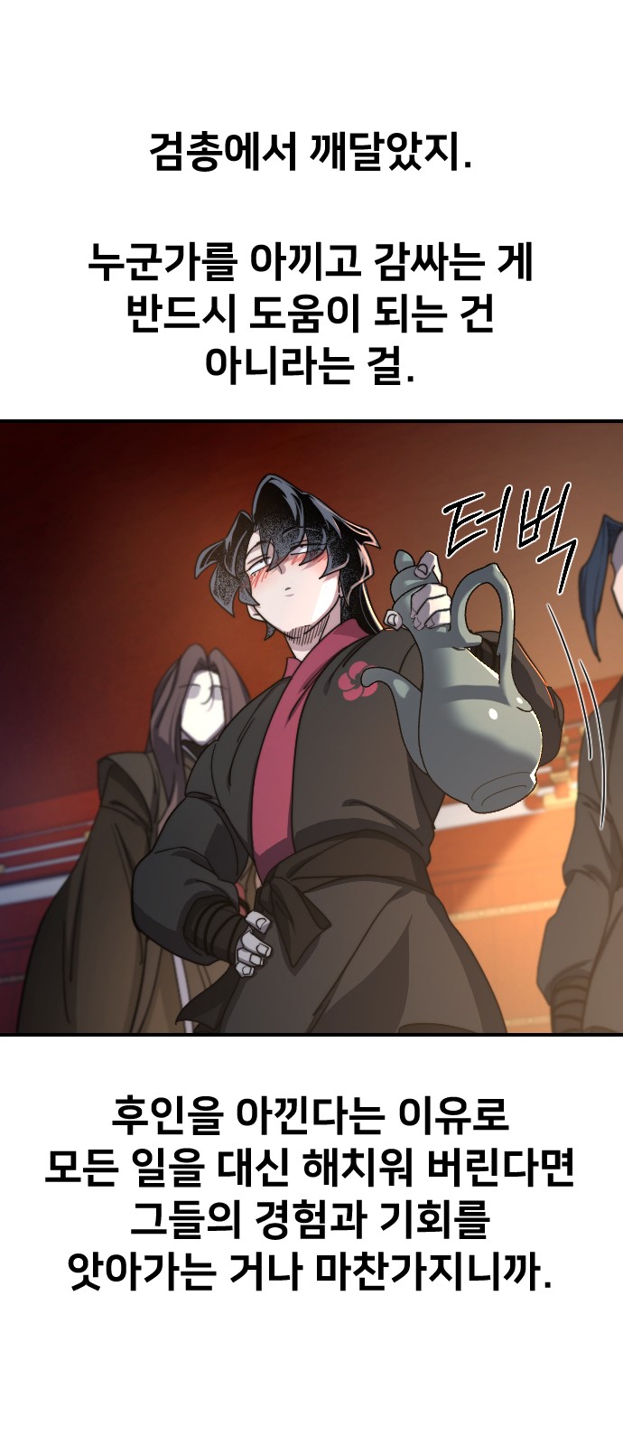 55 페이지