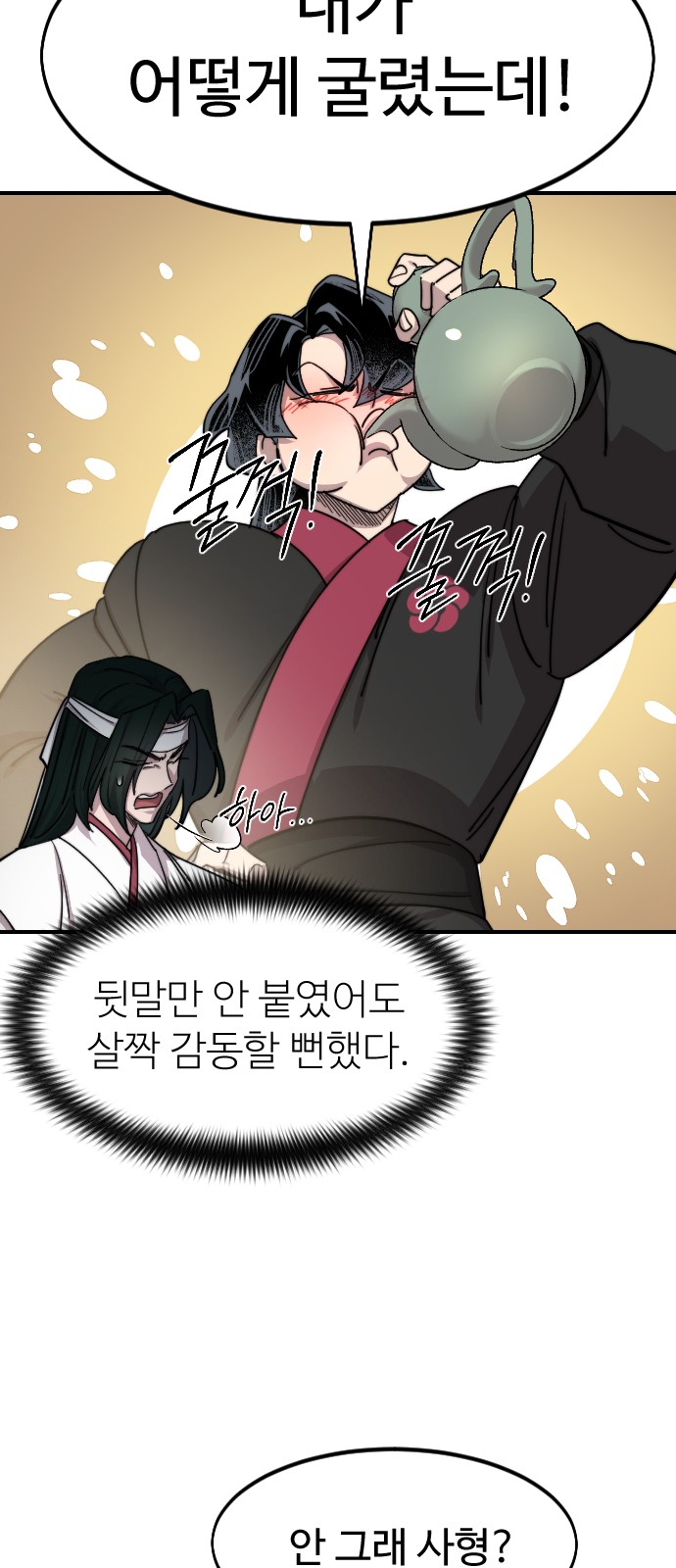 60 페이지