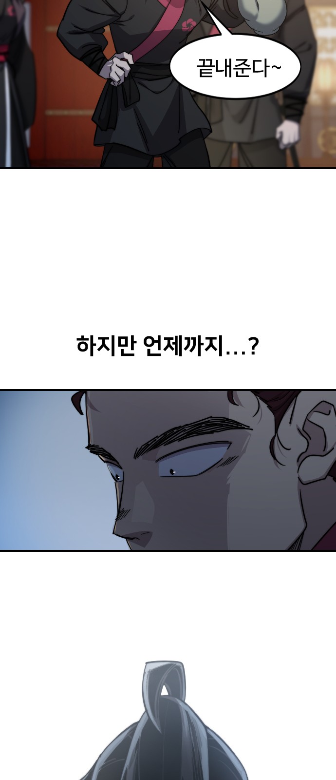 62 페이지
