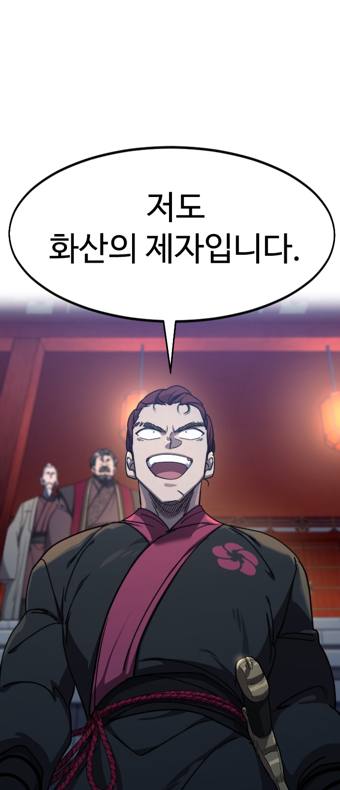 69 페이지