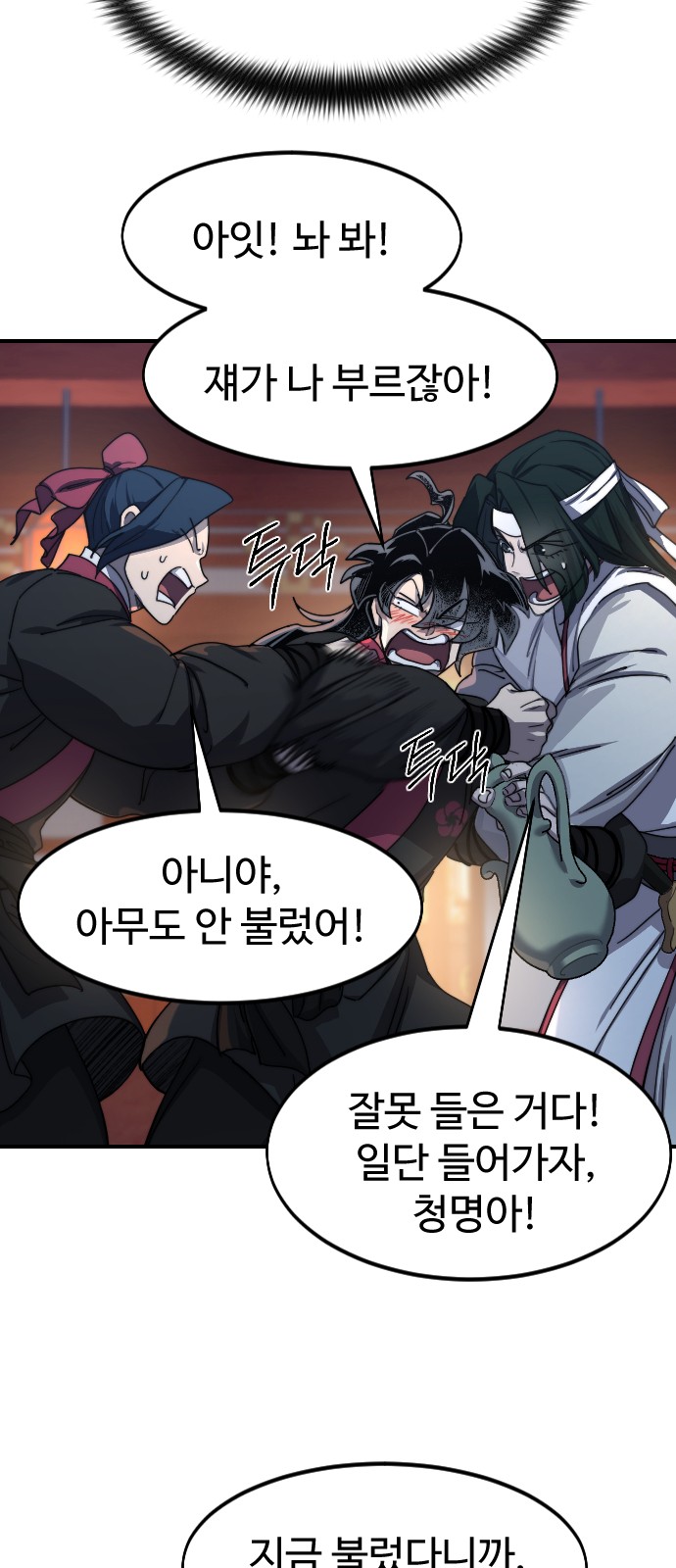7 페이지