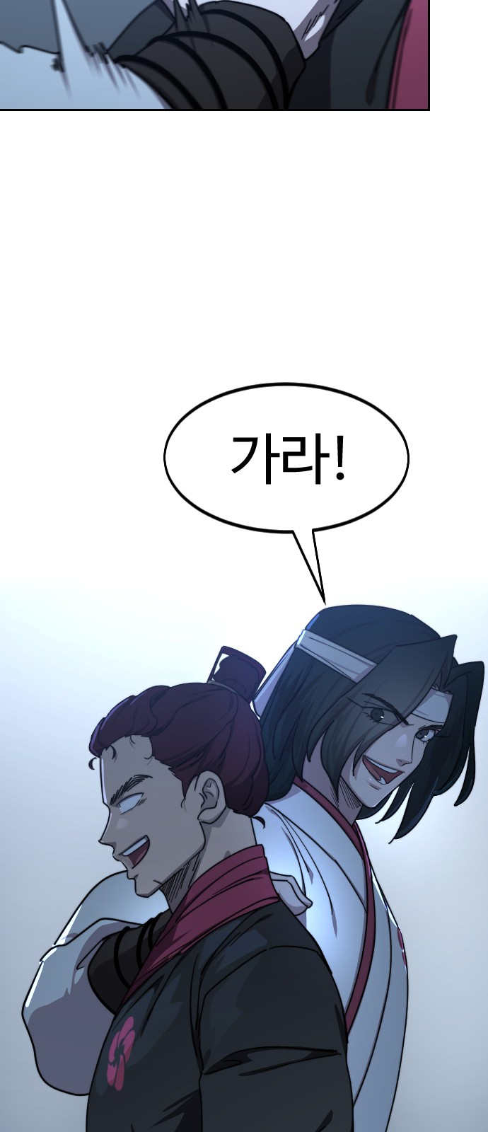 71 페이지