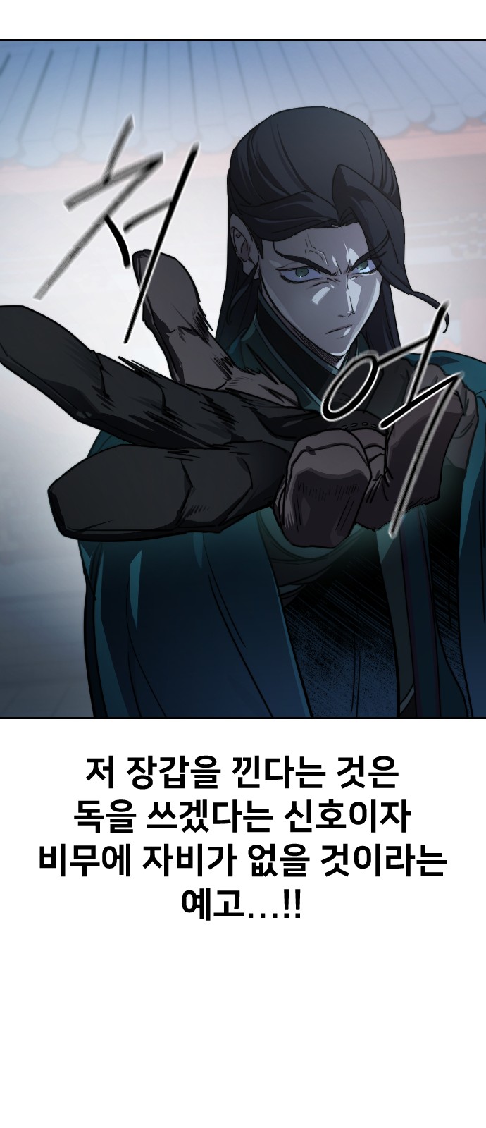 76 페이지