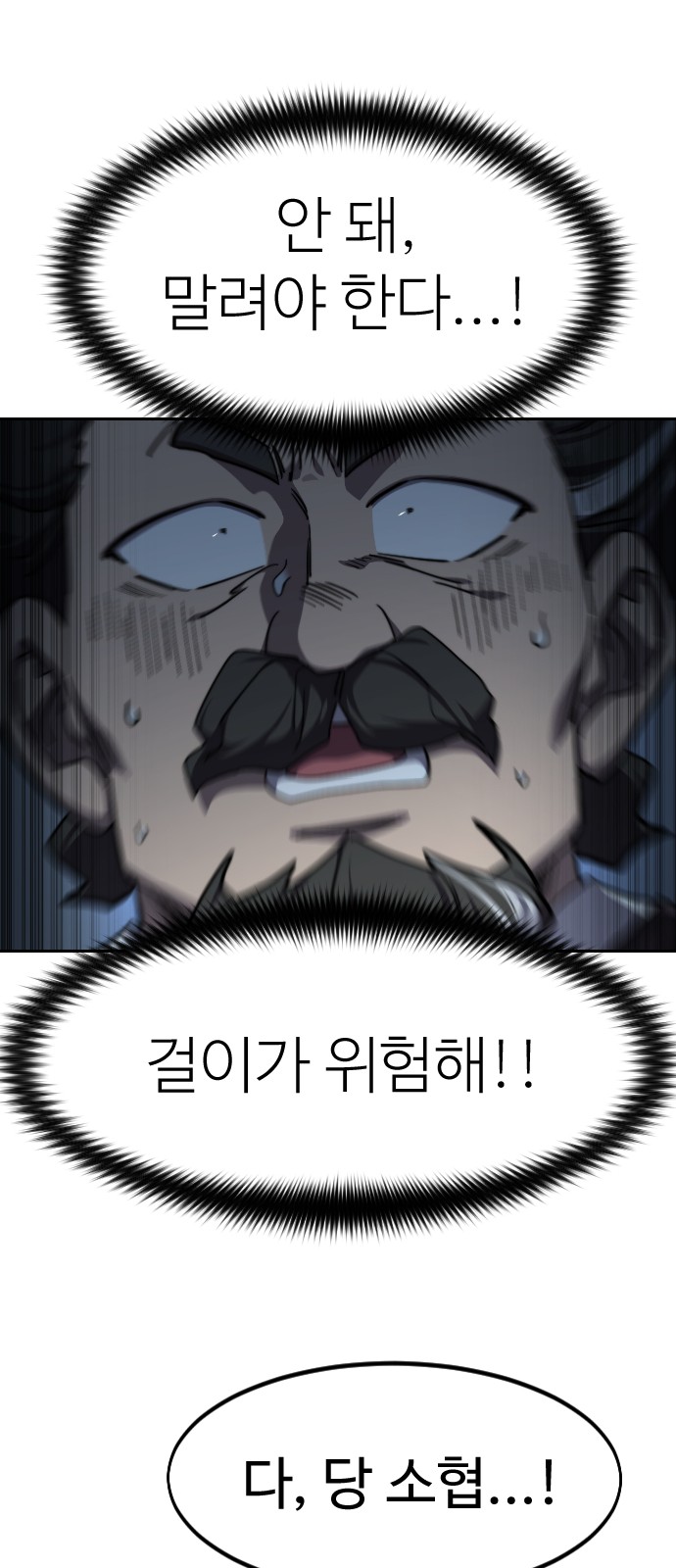 77 페이지