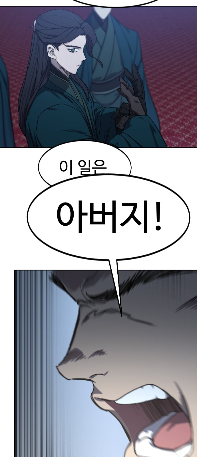 78 페이지
