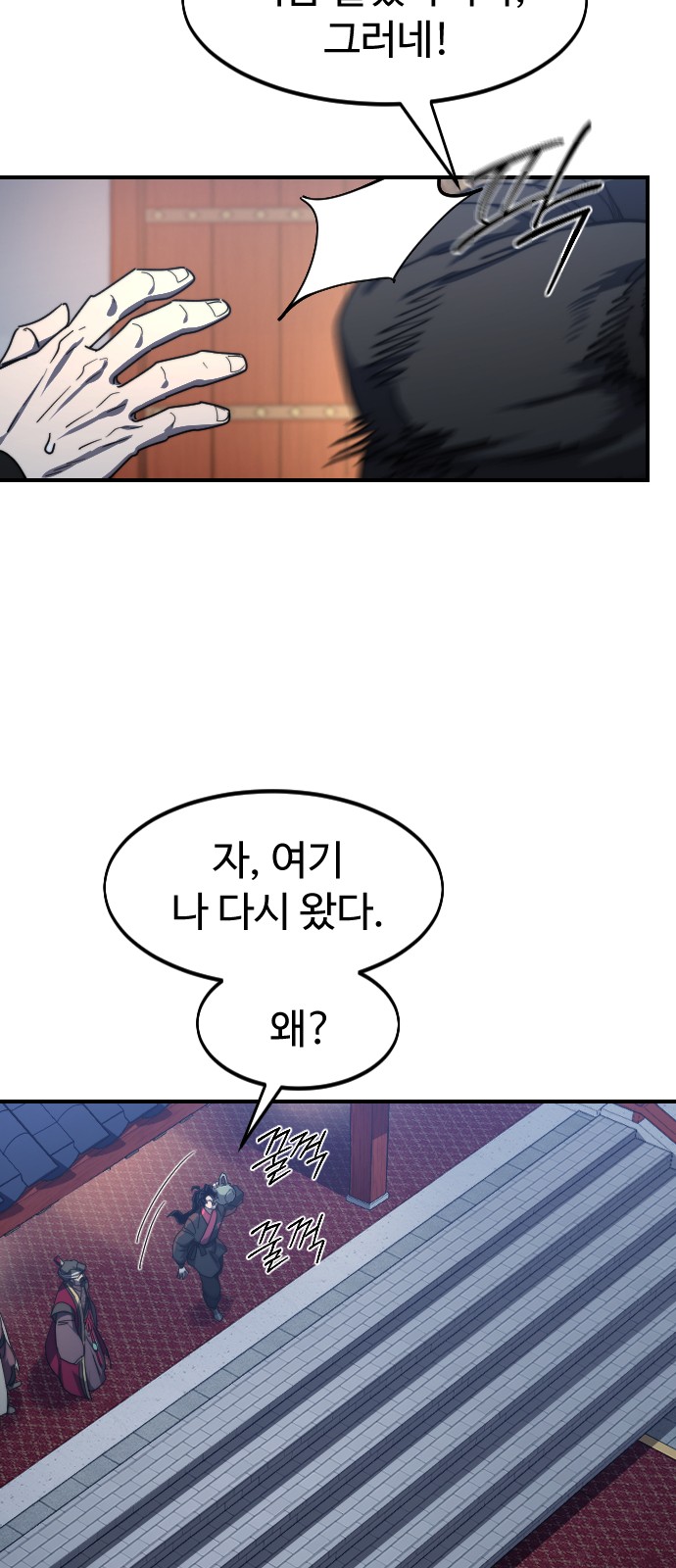 8 페이지