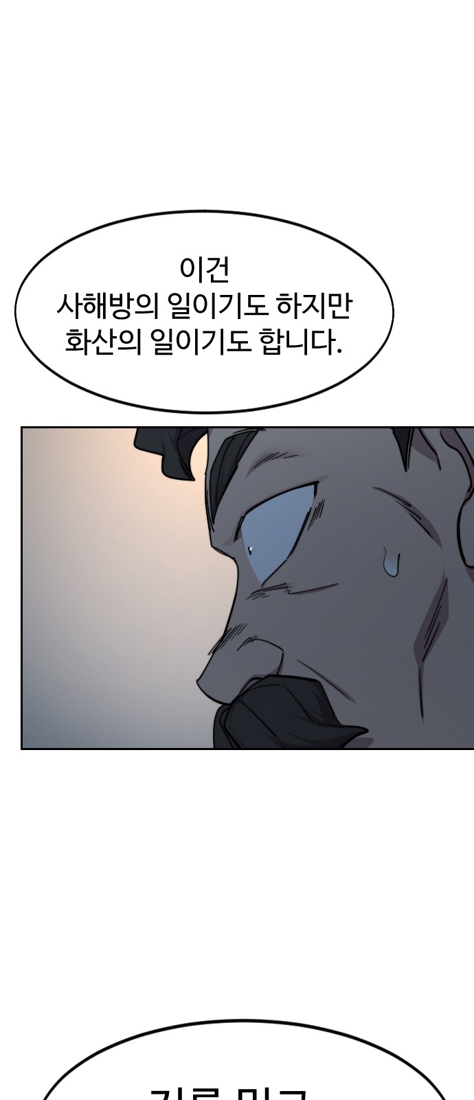 80 페이지