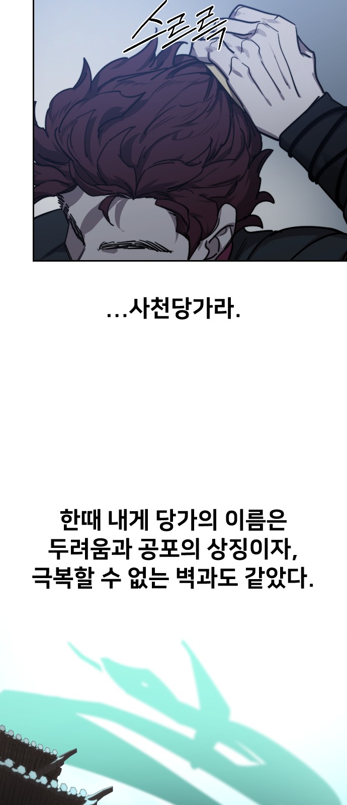 83 페이지