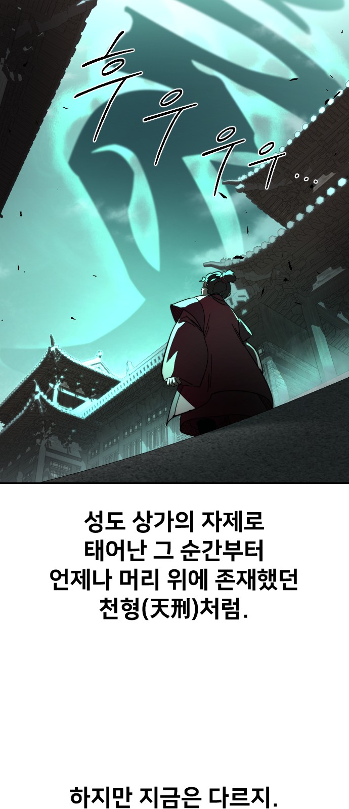 84 페이지