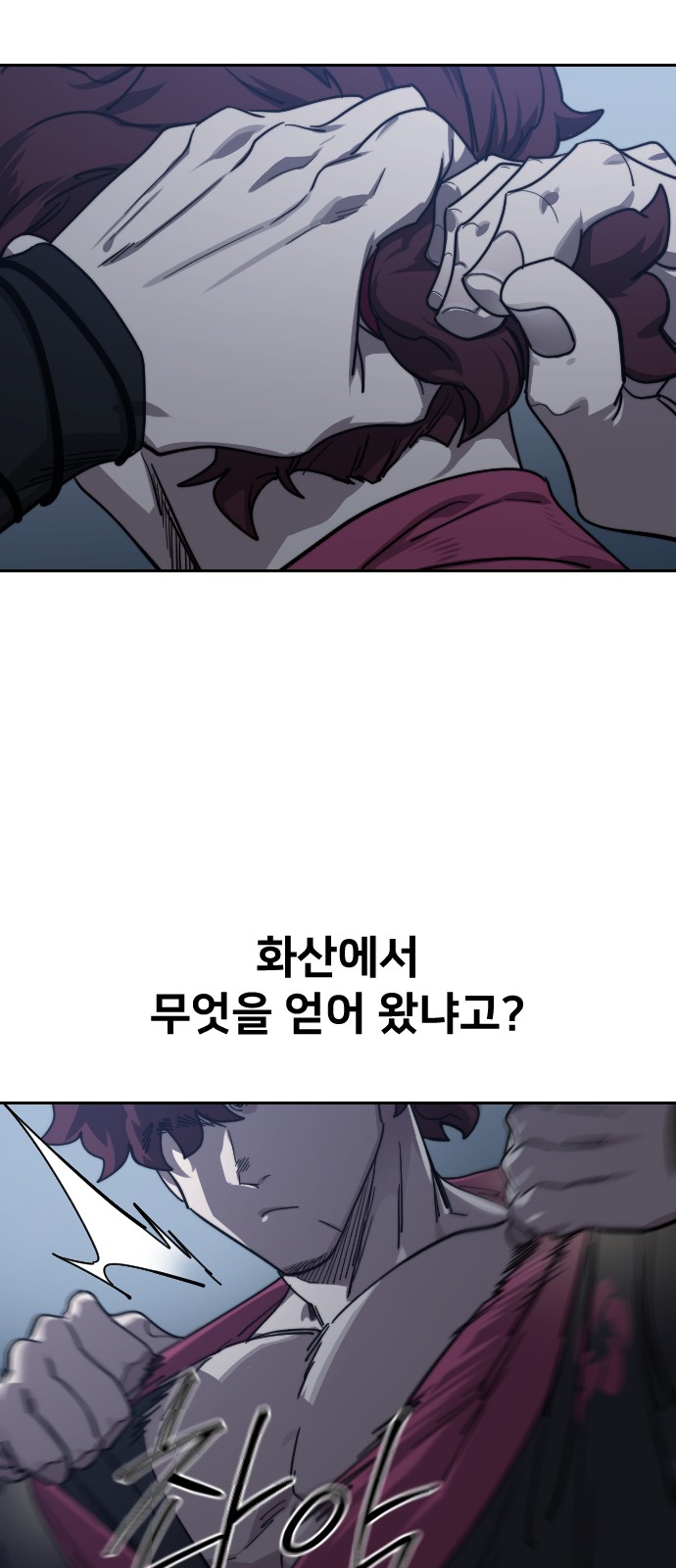 85 페이지