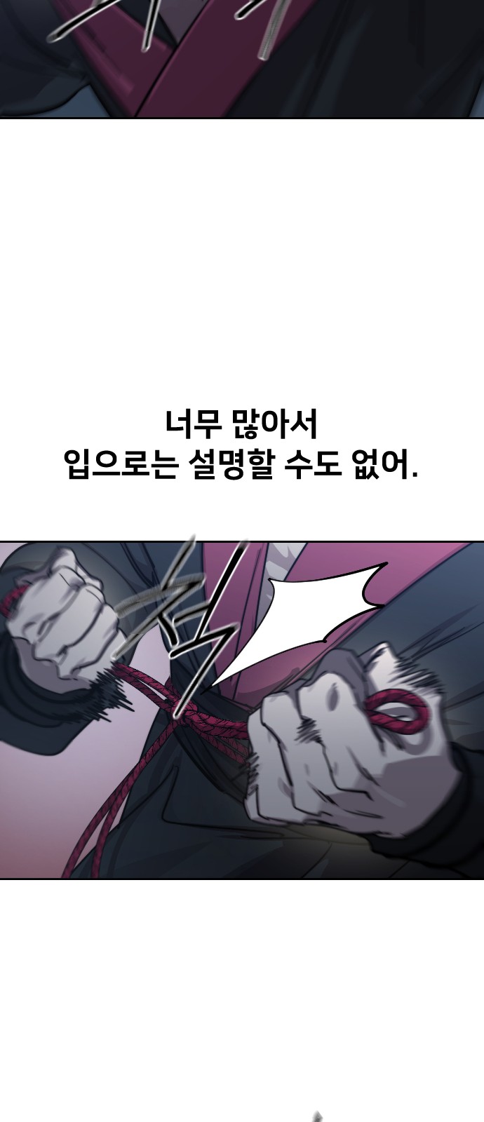 86 페이지